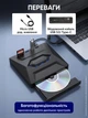 Дисковод внешний многофункциональный оптический DVD привод и USB хаб с кардридером Micro SD Type-C USB для ноутбука компьютера ПК для записи CD DVD RW - изображение 3