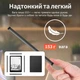 Электронная книга Veidoo 6" с обложкой на Android 11 с температурой подсветкой теплая/холодная - изображение 7