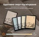 Электронная книга Veidoo 6" с обложкой на Android 11 с температурой подсветкой теплая/холодная - изображение 9