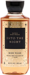 Гель для душу Bath&Body Works Into the Night 295 мл (667559284628) - зображення 1