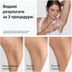 Фотоэпилятор Braun Silk Expert Mini PL1111 + Бритва Gillette Venus Extra Smooth + Косметичка (8700216937375) - изображение 3