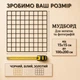 Стальной настенный органайзер мудборд для фотографий черный (88082sk) - изображение 8