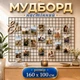 Органайзер доска настроения Мудборд Wuw сетка для заметок и фотографий 160х100см&nbsp;с прищепками Черный - изображение 1