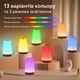 Ночник аккумуляторный сенсорный RGB на 13 сменных цветов с пультом управления, таймером и регулировкой яркости - изображение 2