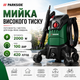 Мойка высокого давления автомойка 100 бар PARKSIDE для дома аппарат для мойки дома 2000 Вт Парксайд - изображение 10