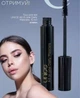 Туш для вій unice all in one daily mascara тушь для ресниц юнайс объем и питание - зображення 1