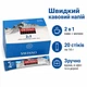 Кава розчинна Swisso 2 в 1 в стіках 20 х 14 г - зображення 3