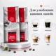 Набір кави в зернах Swisso Reich Rоsten 100% Arabica 2×1 кг - изображение 5