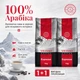 Набір кави в зернах Swisso Espresso 100% Arabica 1+1, 2×1 кг - зображення 3