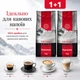 Набір кави в зернах Swisso Espresso 100% Arabica 1+1, 2×1 кг - зображення 5
