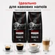 Набір кави в зернах Swisso Barista 100% Arabica 1+1, 2×1 кг - изображение 4