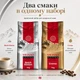 Набір кави в зернах Swisso Crema + Swisso Reich Rösten 100% Arabica, 2×1 кг - зображення 3