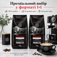 Набір кави в зернах Swisso Barista 100% Arabica 1+1, 2×1 кг - изображение 5
