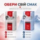Набір кави меленої Swisso Reich Rosten 500 г + Swisso Mild 500 г - зображення 4