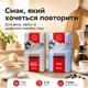 Набір кави меленої Swisso Reich Rosten 500 г + Swisso Mild 500 г - зображення 5