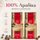 Набір кави в зернах Swisso Crema 100% Arabica 1+1, 2×1 кг - изображение 3