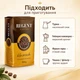 Кава мелена Regent Kaffee Klassisch 500 г - изображение 4