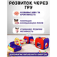 Дитячий ігровий намет TOPA Ігровий комплекс 5 в 1 з наметом та тунелем для дому та вулиці складаний різнокольоровий - зображення 3