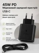 Быстрая зарядка 45W для Samsung Galaxy Super Fast Charging PD Type-C Power Adapter, зарядное устройство для black EU - изображение 2