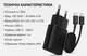 Сетевое зарядное устройство для Samsung 25W Super Fast Charging PD USB-C (Black) Быстрая зарядка - изображение 4
