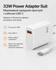 Зарядное устройство для Xiaomi Turbo Charger 33W с кабелем комплект Fast Charger Adapter MDY-11-EZ для Redmi Note Poco. Быстрая зарядка - изображение 1