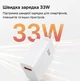 Зарядное устройство для Xiaomi Turbo Charger 33W с кабелем комплект Fast Charger Adapter MDY-11-EZ для Redmi Note Poco. Быстрая зарядка - изображение 2