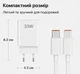 Зарядное устройство для Xiaomi Turbo Charger 33W с кабелем комплект Fast Charger Adapter MDY-11-EZ для Redmi Note Poco. Быстрая зарядка - изображение 7