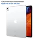Чохол до планшета BeCover Transparancy Apple iPad Air 13" M4 2026 (715294) - зображення 3
