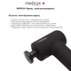 Перкусійний масажер MEDICA+ MassHand Pro 4.0 масажний пістолет для тіла, мʼязів, спини (Japan) - зображення 4