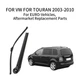 Задний стеклоочиститель (дворник) + щётка в сборе VW Touran 2003- Economy line - изображение 5