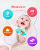 Мягкая развивающая погремушка "Elephy" с грызунком и шуршащими элементами (PC1048) - изображение 4