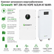 Комплект автономного енергозабезпечення Growatt WIT 25K-HU 25kW + Growatt HOPE 16.0LM-A1 16kWh White - зображення 2