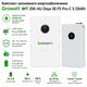 Комплект автономного енергозабезпечення Growatt WIT 25K-HU 25kW + Deye SE-F5 Pro-C 5.12kWh White - зображення 2