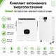 Комплект автономного енергозабезпечення Growatt SPE 12000 ES 12kW + Biom BALFP-512300-V2 15.36kWh White - зображення 2