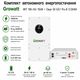 Комплект автономного энергоснабжения Growatt WIT 15K-HU 15kW + Deye SE-G5.1 Pro-B 5.12kWh White - изображение 5