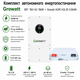 Комплект автономного энергоснабжения Growatt WIT 15K-HU 15kW + Growatt HOPE 5.0L-B1 5.12kWh White - изображение 2
