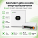 Комплект автономного енергозабезпечення Growatt SPE 6000TL HVM-G2 6kW + Pytes V5° 5.12kWh White - зображення 2