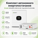 Комплект автономного енергозабезпечення Growatt SPE 6000TL HVM-G2 6kW + Deye SE-G5.1 Pro-B 5.12kWh White - зображення 2