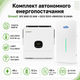 Комплект автономного энергоснабжения Growatt SPE 8000 ES 8kW + EGYO EGYO-HWMS1024 10.24kWh White - изображение 2