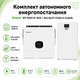 Комплект автономного енергозабезпечення Growatt SPE 10000 ES 10kW + Biom BALFP-512300-V2 15.36kWh White - зображення 2