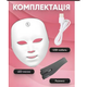 Світлодіодна LED маска XT7 для мікрострумової фототерапії Лед маска для ліфтингу омолодження 7 кольорів - изображение 7