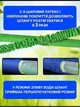 Садовий шланг для поливу V-Hose Pro 120 м Синій: саморозтяжний шланг-гармошка з розпилювачем (7 режимів) - зображення 3