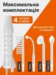 Дарсонваль для догляду за волоссям, шкірою обличчя і тіла в домашніх умовах, Косметологічний апарат, Потужний гребінець для дарсонвалізації, 4 Універсальних Насадки - зображення 2