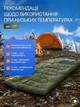 Широкий утеплений спальний мішок 220 х 70 см, з капюшоном, Водонепроникний спальник в чохлі, Зелений - зображення 8