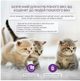 Феромоновий дифузор для котів TopSum Cat Calming Plug-in 2 шт заспокійливий ароматизатор для котів вдома - зображення 2