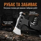 Многофункциональный топор-мультитул 16 в 1 MS019 для кемпинга и выживания туристический с молотком и ножом черный 16 см - изображение 3