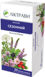 Фточай сезонний 1,5 г 20 ф/п - зображення 2