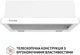 Витяжка Perfelli TL 6212 WH 700 LED - зображення 2