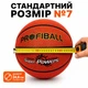 Баскетбольный мяч PRO FIBALL №7 PU - ламинированный, 580-600 г, MS3426 - изображение 3