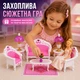 Лялькові меблі для ляльки 30 см — набір вітальня, диван, 2 крісла, столик, для лялькового будиночка, арт. 2604 - зображення 2